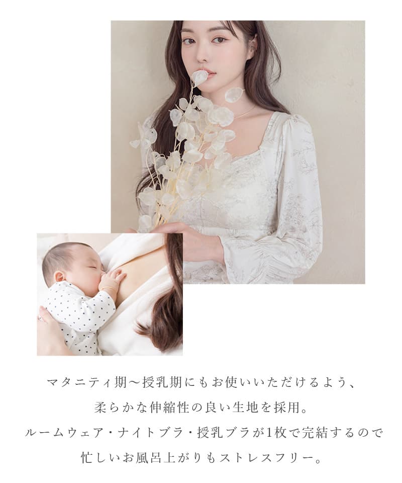 《ラクシアスリープ》ナイトブラワンピース 長袖マキシ丈 無地/花柄