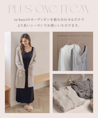 《ラクシアスリープ》ナイトブラワンピース 長袖マキシ丈 無地/花柄