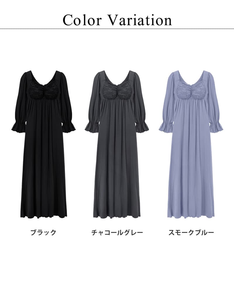 《ラクシアスリープ》ナイトブラワンピース 長袖マキシ丈 無地/花柄