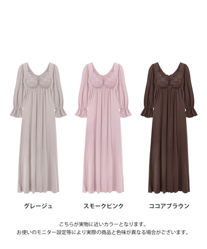 《ラクシアスリープ》ナイトブラワンピース 長袖マキシ丈 無地/花柄