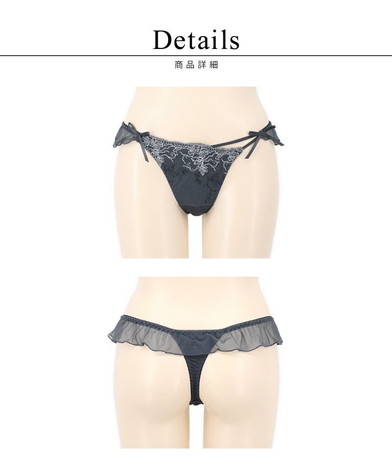 フルールシャワーTバックショーツ【ショーツ単品】