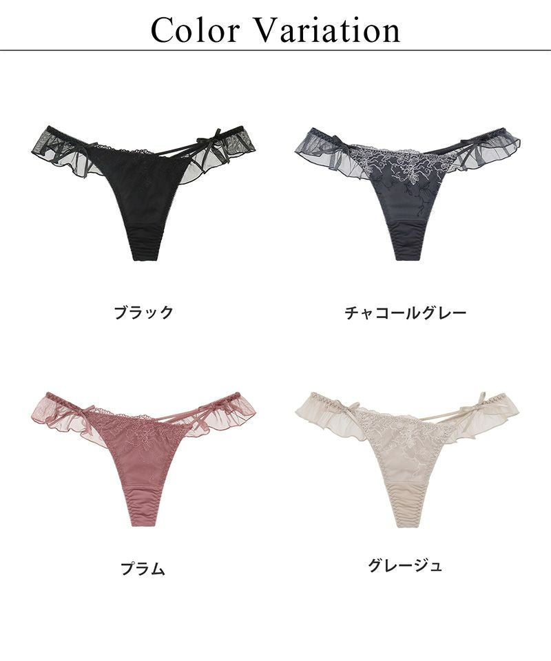 フルールシャワーTバックショーツ【ショーツ単品】