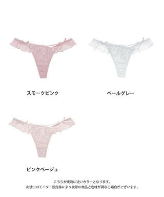 フルールシャワーTバックショーツ【ショーツ単品】