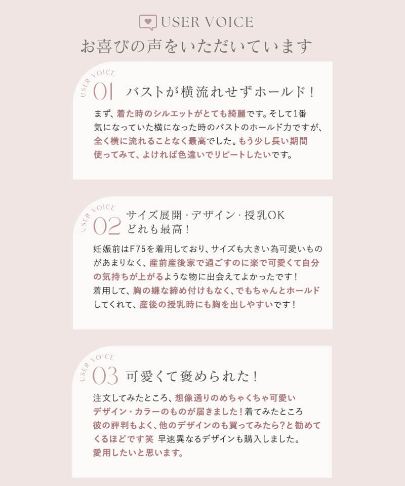 《ラクシアスリープ》ナイトブラキャミ フィットタイプ