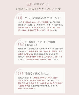 《ラクシアスリープ》ナイトブラキャミ フィットタイプ