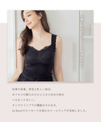 《ラクシアスリープ》ナイトブラキャミ フィットタイプ
