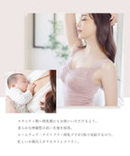 《ラクシアスリープ》ナイトブラキャミ フィットタイプ