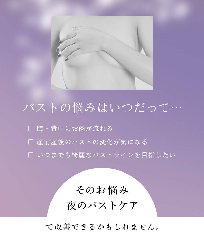 《ラクシアスリープ》ナイトブラキャミ フィットタイプ