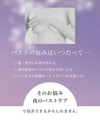 《ラクシアスリープ》ナイトブラキャミ フィットタイプ