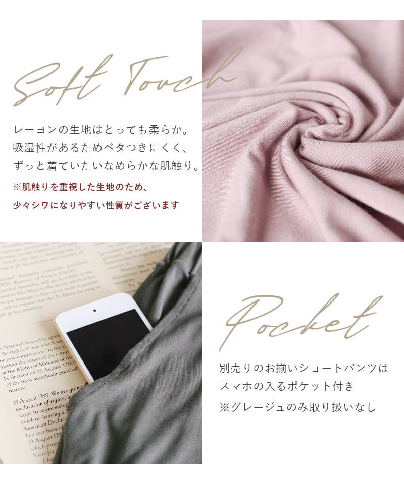 《ラクシアスリープ》ナイトブラキャミ フィットタイプ