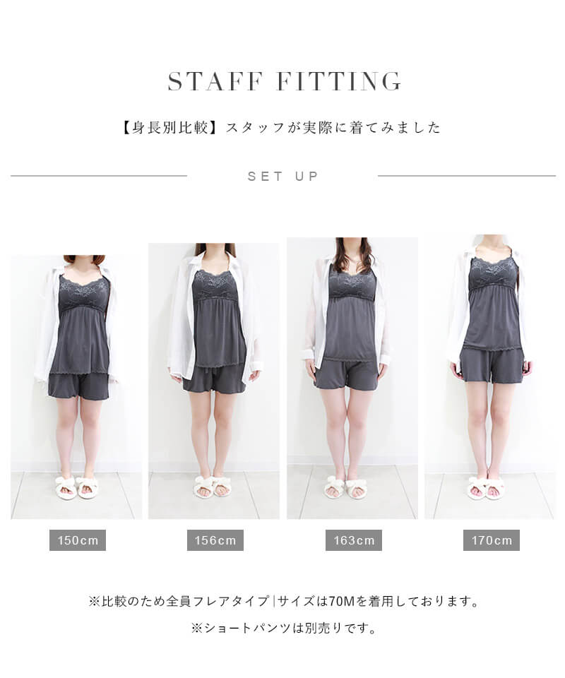 《ラクシアスリープ》ナイトブラキャミ フィットタイプ