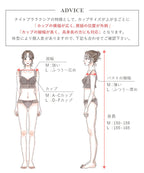《ラクシアスリープ》ナイトブラキャミ フィットタイプ