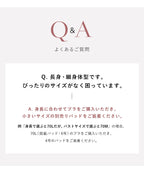 《ラクシアスリープ》ナイトブラキャミ フィットタイプ