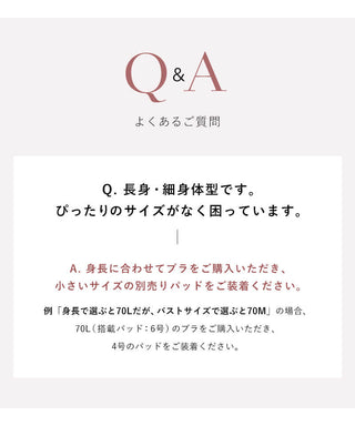 《ラクシアスリープ》ナイトブラキャミ フィットタイプ