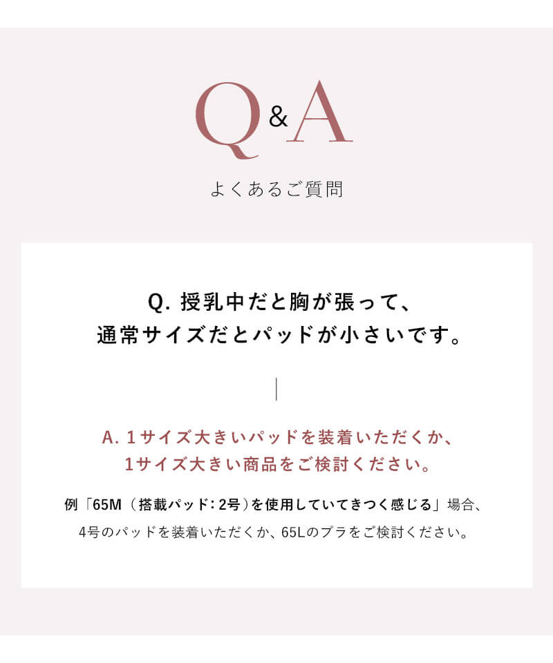 《ラクシアスリープ》ナイトブラキャミ フィットタイプ