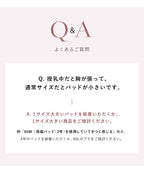 《ラクシアスリープ》ナイトブラキャミ フィットタイプ
