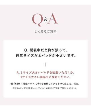 《ラクシアスリープ》ナイトブラキャミ フィットタイプ