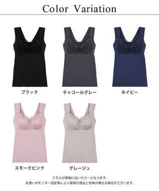 《ラクシアスリープ》ナイトブラキャミ フィットタイプ