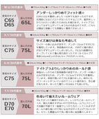《ラクシアスリープ》ナイトブラキャミ フィットタイプ