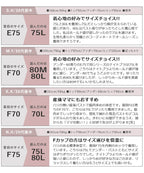 《ラクシアスリープ》ナイトブラキャミ フィットタイプ