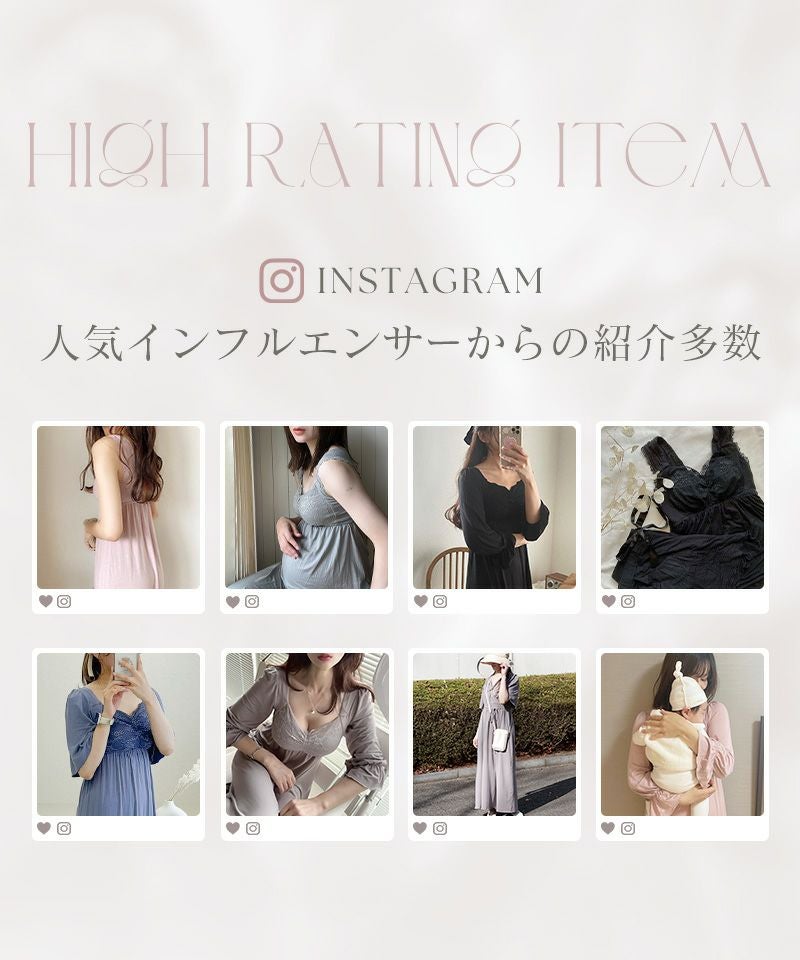 《ラクシアスリープ》ナイトブラキャミ フィットタイプ&フレアパンツセット