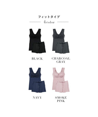 《ラクシアスリープ》ナイトブラキャミ フィットタイプ&フレアパンツセット
