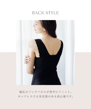 《ラクシアスリープ》ナイトブラキャミ フィットタイプ&フレアパンツセット