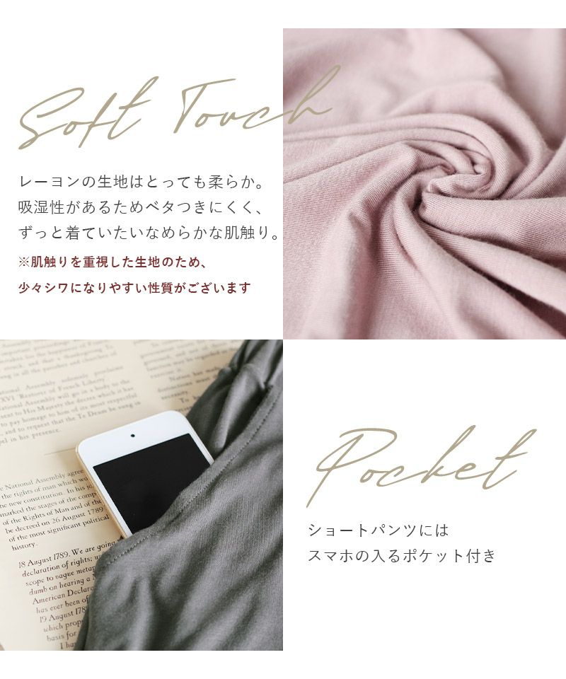 《ラクシアスリープ》ナイトブラキャミ フィットタイプ&フレアパンツセット