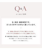 《ラクシアスリープ》ナイトブラキャミ フィットタイプ&フレアパンツセット