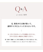 《ラクシアスリープ》ナイトブラキャミ フィットタイプ&フレアパンツセット