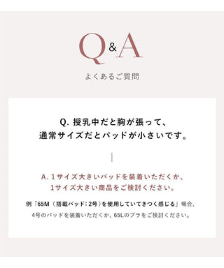 《ラクシアスリープ》ナイトブラキャミ フィットタイプ&フレアパンツセット