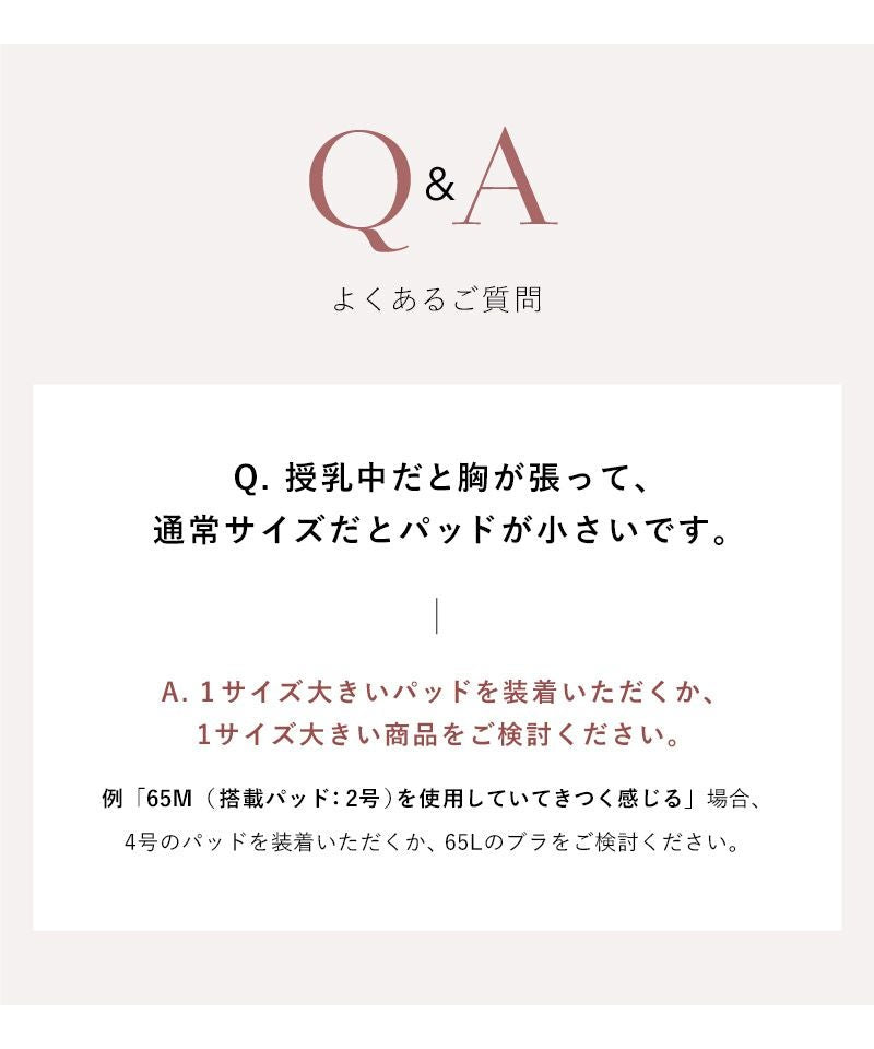 《ラクシアスリープ》ナイトブラキャミ フィットタイプ&フレアパンツセット