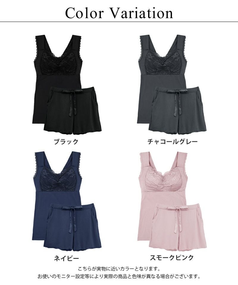 《ラクシアスリープ》ナイトブラキャミ フィットタイプ&フレアパンツセット