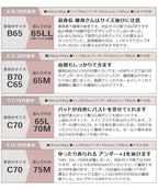2026福袋 まるごと包むナイトブラ「ラクシア」2点セット