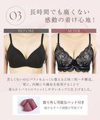 vivanteダリアレースブラ【ブラ単品】 / 補正ブラに見えない脇肉撃退ブラ