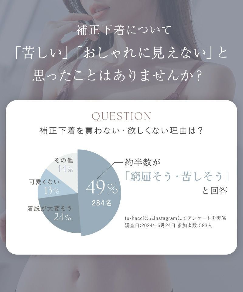 vivanteダリアレースブラ【ブラ単品】 / 補正ブラに見えない脇肉撃退ブラ