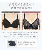 vivanteダリアレースブラ【ブラ単品】 / 補正ブラに見えない脇肉撃退ブラ