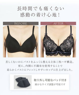 vivanteダリアレースブラ【ブラ単品】 / 補正ブラに見えない脇肉撃退ブラ