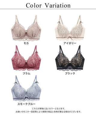 vivanteダリアレースブラ【ブラ単品】 / 補正ブラに見えない脇肉撃退ブラ