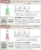 vivanteダリアレースブラ【ブラ単品】 / 補正ブラに見えない脇肉撃退ブラ