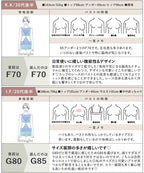 vivanteダリアレースブラ【ブラ単品】 / 補正ブラに見えない脇肉撃退ブラ