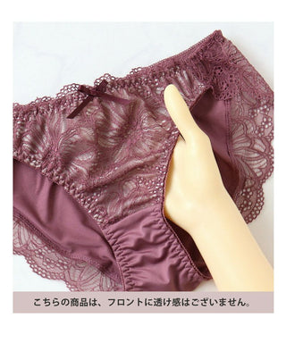ダリアレースショーツ 【ショーツ単品】