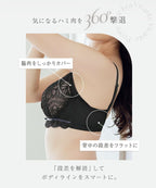 vivanteダリアレースブラ&ショーツ / 補正ブラに見えない脇肉撃退ブラ