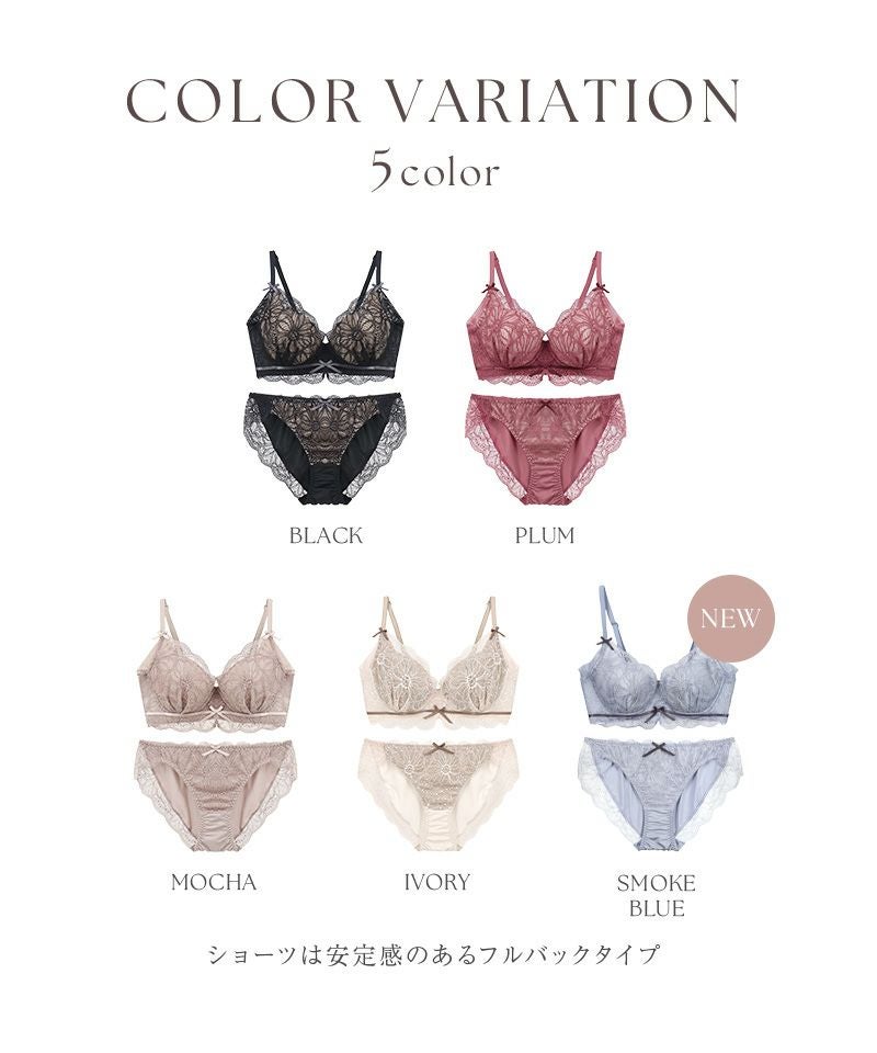 vivanteダリアレースブラ&ショーツ / 補正ブラに見えない脇肉撃退ブラ