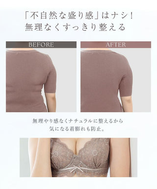 vivanteダリアレースブラ&ショーツ / 補正ブラに見えない脇肉撃退ブラ