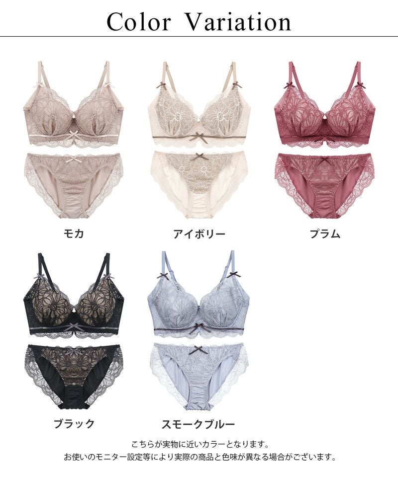 vivanteダリアレースブラ&ショーツ / 補正ブラに見えない脇肉撃退ブラ
