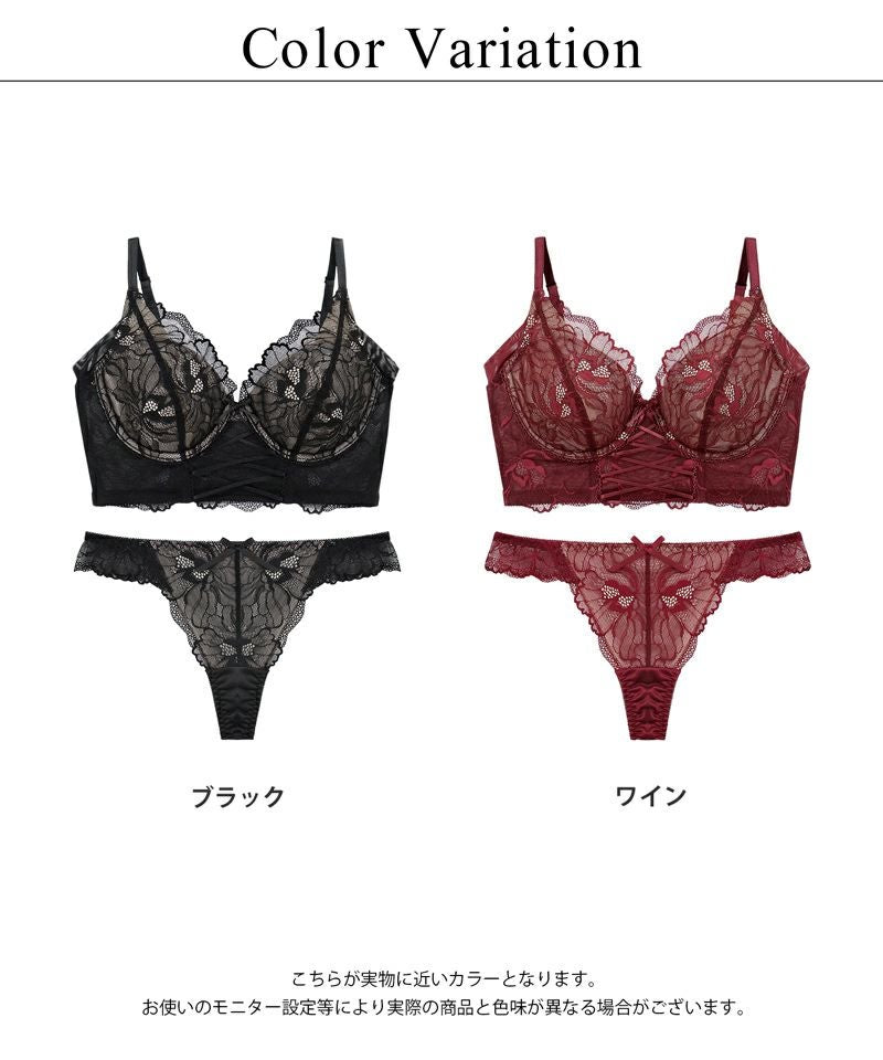 ピオニーレースビスチェブラ&ショーツ