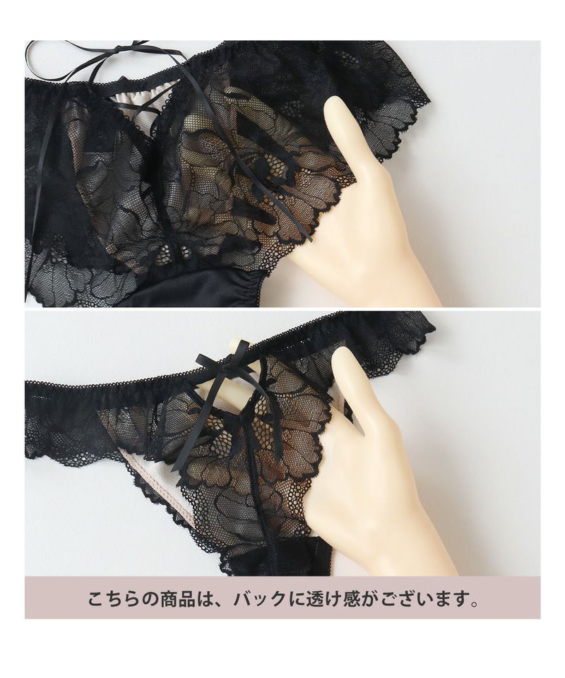 ピオニーレースビスチェブラ&ショーツ
