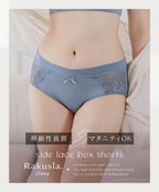 《ラクシアお揃いショーツ》サイドレースボックスショーツ【ショーツ単品】