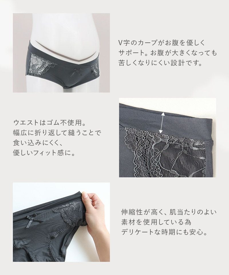 《ラクシアお揃いショーツ》サイドレースボックスショーツ【ショーツ単品】